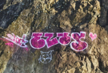 Vandalismus v Dolních Kounicích – škody, které nakonec zaplatí všichni občané